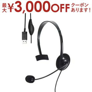 yő3,000~OFFN[|LI5 PT2{IzGR wbhZbg HS-HP14MU | ELECOM LwbhZbg USB ڑ Ў I[o[wbh y ^ ~[g@\ ubN HS-HP14MUBK