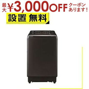 y10/1AXSiPT2{Iő3000~OFFN[|LzSݒu nCA[ @ JW-GD140A | Haier S@ J 14kg X`[O[ JWGD140AH