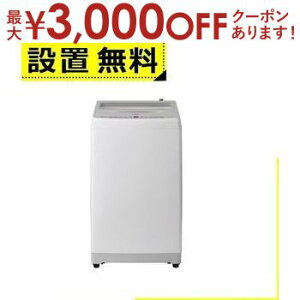 y9/30AXSiPT2{Iő3000~OFFN[|LzSݒu nCA[ @ JW-XD80A | Haier Co[^[@ J 8kg 3kg zCg JWXD80AW