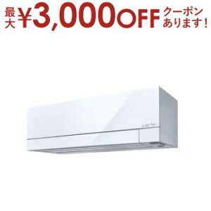 yX[p[Z[Iő3,000~N[|LIXSiP2{IzOHd@ GAR MSZ-FD8025S | MSZ-FD8025S-W [GAR FDV[Y 26p sAzCg
