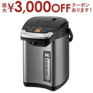 【最大3,000円OFFクーポン有!30日限定 PT2倍!】タイガー 電気ポット PIG-H300 | TIGER タイガー魔法瓶 PIG-H300K 蒸気レスVE電気ポット 3.0L ブラック