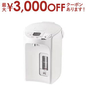 【最大3,000円OFFクーポン有!30日限定 PT2倍!】タイガー 電気ポット PIP-G220 | TIGER タイガー魔法瓶 PIP-G220WE 蒸気レスVE電気ポット 2.2L アーバンホワイト