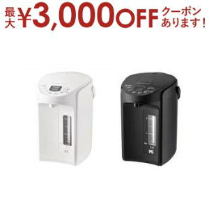 【最大3,000円OFFクーポン有!25日限定 PT2倍!】タイガー 電気ポット PIQ-G300 | TIGER タイガー魔法瓶 PIQ-G300WC VE電気ポット 3.0L クールホワイト クールブラック