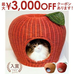 【最大3,000円OFFクーポン有!30日限定 PT2倍!】送料無料 ラタンポムハウス | オールハンドメイド 天然素材ベッド キャットベッド キャット キャットハウス 籐 トウ ラタン ベッド ネコ 小型ク