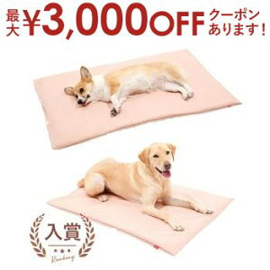 【最大3,000円OFFクーポン有!30日限定 PT2倍!】送料無料 ペット用 床ずれ防止 高反発マットレス Lサイズ | 床ずれ防止 高反発マットレス 老犬 老猫 老犬介護 老猫介護 マット マットレス 大型