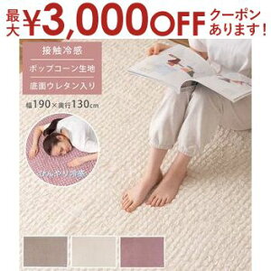 yő3,000~OFFN[|LIPT2{IԌzO | ⊴|bvR[O ڐG⊴ |bvR[n AC{[  F O[ sN O O}bg 킢  ؍Ce
