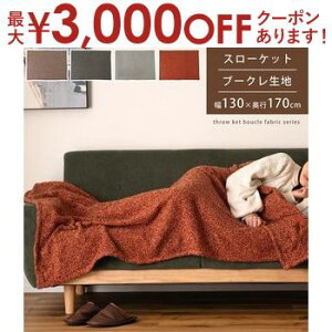 yő3,000~OFFN[|LIPT3{IX[p[SALEzX[Pbg | uPbg  唻 O[  F uE IW O[ `  u[Nn ݃J[ Q n 