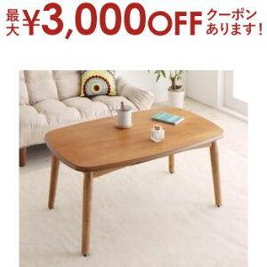 yő3,000~OFFN[|LIPT3{IubNtCf[z e[u  tbgq[^[ ςI VR؃A_[ލpre[u e[uP