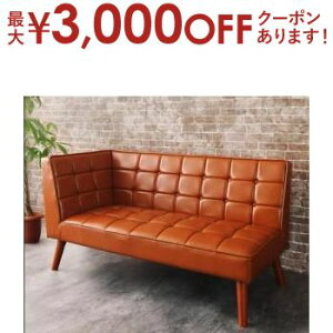 【最大3,000円OFFクーポン有!25日限定 PT2倍!】ソファ ソファー ダイニングソファ 2人掛け ダイニング 古木風 ヴィンテージ アメリカンスタイル リビングダイニングシリーズ ダイニングソフ