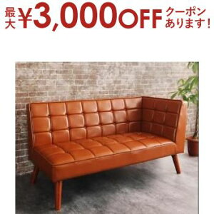 【最大3,000円OFFクーポン有!25日限定 PT2倍!】ソファ ソファー ダイニングソファ 2人掛け ダイニング 古木風 ヴィンテージ アメリカンスタイル リビングダイニングシリーズ ダイニングソフ