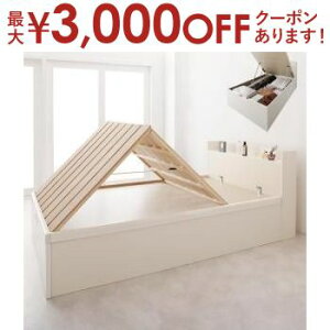 yő3,000~OFFN[|LIPT3{IX[p[SALEzxbh xbg [ [t [xbh ˏグ ˏグ ˏグxbh KX KX ̂ zc  ܂肽 {t RZ