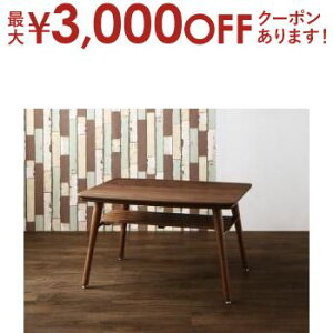 yő3,000~OFFN[|LI5 PT2{Iz_CjOe[u 2l 4l VR؃EH[ibg  e[u4iK  It _CjOe[uPi W105