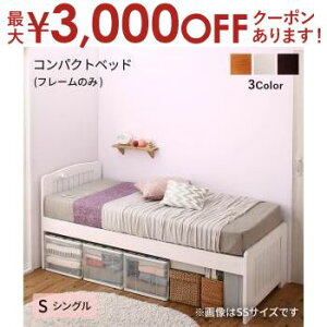 yő3,000~OFFN[|LIPT3{IubNtCf[zRpNg߃RZgtVR؂̂xbh t[̂ VO V[g