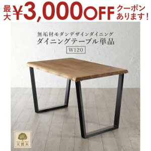 yő3,000~OFFN[|LIPT3{IubNtCf[z_CjOe[u _CjO VR؃I[NCރ_fUC_CjOV[Y _CjOe[uPi W120