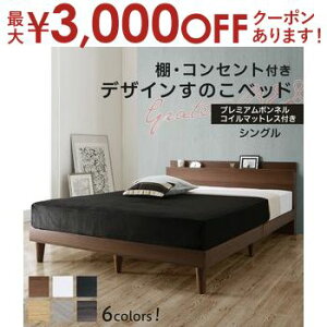 yő3,000~OFFN[|LIPT3{IubNtCf[zxbh ̂xbh VO RZgt  ̂ ~zc VOxbh ؐ {t k xbht[ v~A{