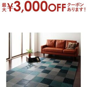 yő3,000~OFFN[|LIPT3{IubNtCf[zRfރO YhqO sDz 261×261cm O J[ybg  Y hq sDzt a a p r