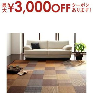 yő3,000~OFFN[|LIPT3{IubNtCf[zRfރO YhqO sDz 261×352cm O J[ybg  Y hq sDzt a a p rO