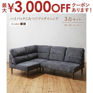 yő3,000~OFFN[|LI5 PT2{Iz\t@ \t@[ _CjO\t@ _CjO ߉\ nCobN\t@_CjOV[Y 3_Zbg(2P\t@1r+1P\t@1r+R