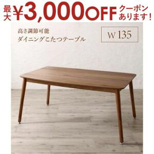 yő3,000~OFFN[|LI1 PT2{Iz_CjOe[u _CjO ߉\ nCobN\t@_CjOV[Y _CjOe[uPi W135 gݒut