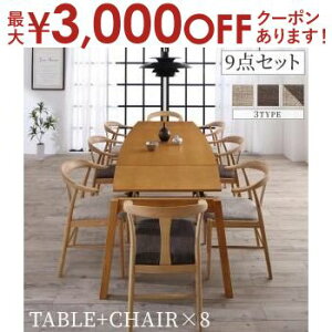 yő3,000~OFFN[|LI5 PT2{IzVR؃I[N XChLk_CjOZbg 8l 9_Zbg(e[u+`FA8r) W140-240