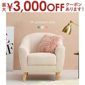 yő3,000~OFFN[|LI5 PT2{IzRpNg\t@ \t@ \t@[   TCYʑIѕ l炵 RpNg NCjO k _X^C lCi r