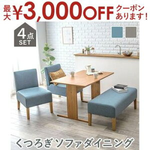 yő3,000~OFFN[|LIPT3{IubNtCf[z_CjO4_Zbg \t@t  VvfUC RpNgTCY \t@`FA1r e[u1 Xc[1r Kȍ