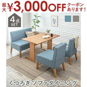 yő3,000~OFFN[|LIPT3{IubNtCf[z_CjO4_Zbg \t@t  VvfUC RpNgTCY \t@`FA1r e[u1 Xc[1r Kȍ