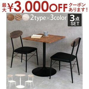 yX[p[Z[Iő3,000~N[|LIXSiP2{Ize[u`FA3_Zbg e[u `FA `FA[ ֎q  CX  IV  ی^ [  Vv