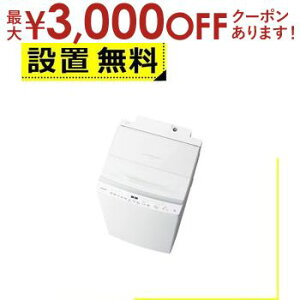 y9/20AXSiPT2{Iő3000~OFFN[|LzSݒu  @ AW-9DP5 | TOSHIBA AW-9DP5W S@ J 9kg OzCg