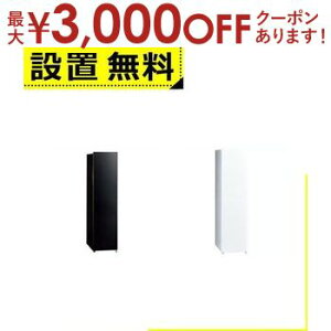 yő3000~OFFN[|LI}\zSݒu ANA Ⓚ AQF-SF11R | AQUA AQF-SF11RW t@Ⓚ 105L 1hA EJ zCg