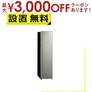 yő3000~OFFN[|LI}\zSݒu ANA Ⓚ AQF-SFA11R | AQUA AQF-SFA11RS t@Ⓚ 105L 1hA EJ Vo[