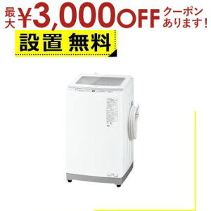 yő3,000~OFFN[|LIPT3{IubNtCf[zSݒu ANA @ AQW-V10A | AQUA S@ 10.0kg 3Dpt ZxN[ZRX قdグ AQW-V10AW zCg