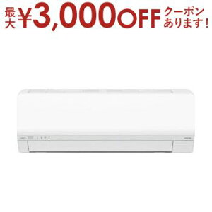yX[p[Z[Iő3,000~N[|LIXSiP2{Izxmʃ[l GAR AS-L715S2 | FUJITSU GENERAL nocria mNA LV[Y 23p 200V ASL715S2W