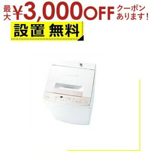 yX[p[Z[Iő3,000~N[|LIXSiP2{IzSݒu  @ AW-45GA4 | TOSHIBA AW45GA4W S@ ȈՊ J 4.5kg sAzCg