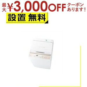 yX[p[Z[Iő3,000~N[|LIXSiP2{IzSݒu  @ AW-5GA4 | TOSHIBA AW-5GA4W S@ ȈՊ J 5kg sAzCg