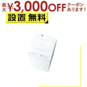 yX[p[Z[Iő3,000~N[|LIXSiP2{IzSݒu  @ AW-7DH5 | TOSHIBA S@ 7.0kg ȈՊ 55.5cm Egt@Cou Ag{Rې R