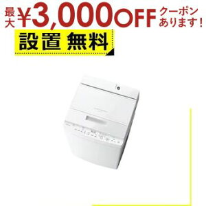 yX[p[Z[Iő3,000~N[|LIXSiP2{IzSݒu  @ AW-8DH5 | TOSHIBA 8.0kg ȈՊ 60cm Egt@Cou Ag{Rې Uu[ AW-8DH5