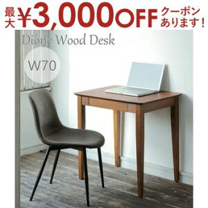 yő3,000~OFFN[|LI15 PT2{IzEbhfXN 70cm | p\RfXN o 70 [  70 s50 ؐ RpNg ׋ pcfXN X  wKfXN wK 