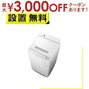 y9/30AXSiPT2{Iő3000~OFFN[|LzSݒu  @ BW-V70M | HITACHI S@ 7.0kg 57.7cm iCAKr[g 󑅎 󑅎 BW-