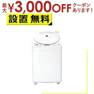yX[p[Z[Iő3,000~N[|LIXSiP2{IzSݒu V[v @ ES-TX8K | SHARP ES-TX8K-W c^󊣑@ 8.0kg 4.5kg