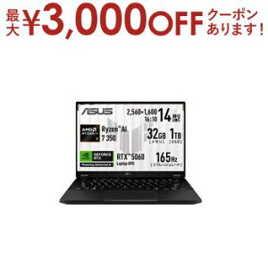 y9/30AXSiPT2{Iő3000~OFFN[|LzGCX[X m[gPC FA401KM-AI7R5060 | ASUS m[gp\R CF[K[O[