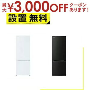 yX[p[Z[Iő3,000~N[|LIXSiP2{IzSݒu  ① GR-W17BS | TOSHIBA GRW17BS 2hA① 170L EJ GNubN Z~}bgzCg