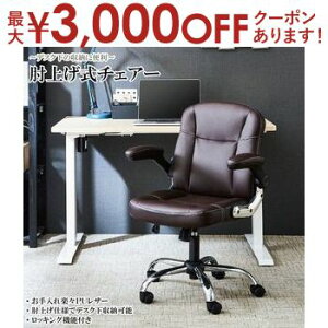 yő3,000~OFFN[|LI1 PT2{IzIˏグ ItBX`FA[ ItBX `FA[ 1l| 67cm ֎q    rO Iˏグ ItBX`FA[ ItBX`