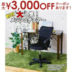 yő3,000~OFFN[|LI10PT2{zbVn̗pItItBX`FA[ bVItBX`FA[ It ItBX`FA OA`FA PC`FA fXN`FA nCobN p\R