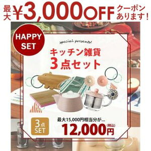 yő3,000~OFFN[|LIPT2{IԌzLb`G 3_Zbg IHΉZ~bNPg{ϔMKX|bg{1_b   Pg KX|bg Lb`G eB[|bg IH