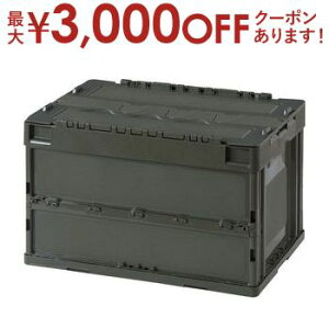 yő3,000~OFFN[|LIPT3{IX[p[SALEzRei | tH[fBORei {bNX Rei[ 50L ܂R [ ܂肽 t^t ܂肽݃Rei BOX Lv AEg