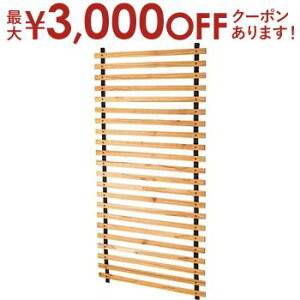 【最大3,000円OFFクーポン有!25日限定 PT2倍!】ロールパーテーションロング ロールパーテーション ロング ブラウン おしゃれ 木製 壁掛け ナチュラル 北欧 パーテーション 天然木 ブラインド