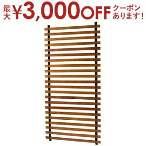 【最大3,000円OFFクーポン有!25日限定 PT2倍!】ロールパーテーションロング ロールパーテーション 天然木 ブラウン ロング 木製 ナチュラル 北欧 仕切り パーテーション 間仕切り ブラインド