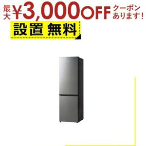y9/20AXSiPT2{Iő3000~OFFN[|LzSݒu nCA[ ① JR-M28AL | Haier JR-M28AL-S 2hA① 279L J XeXVo[