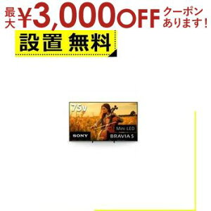 yő3,000~OFFN[|LI15 PT2{IzSݒu \j[ ter K-75XR50 | SONY K75XR50 75V^ 4Kter urA Mini LEDobNCg